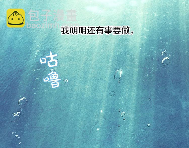 第1话 相遇(1/4)-第2话