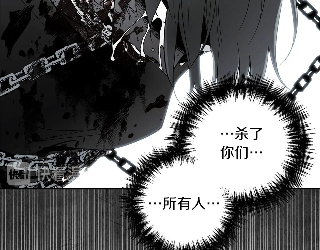 第11话 堵上我的性命(1/4)-第12话