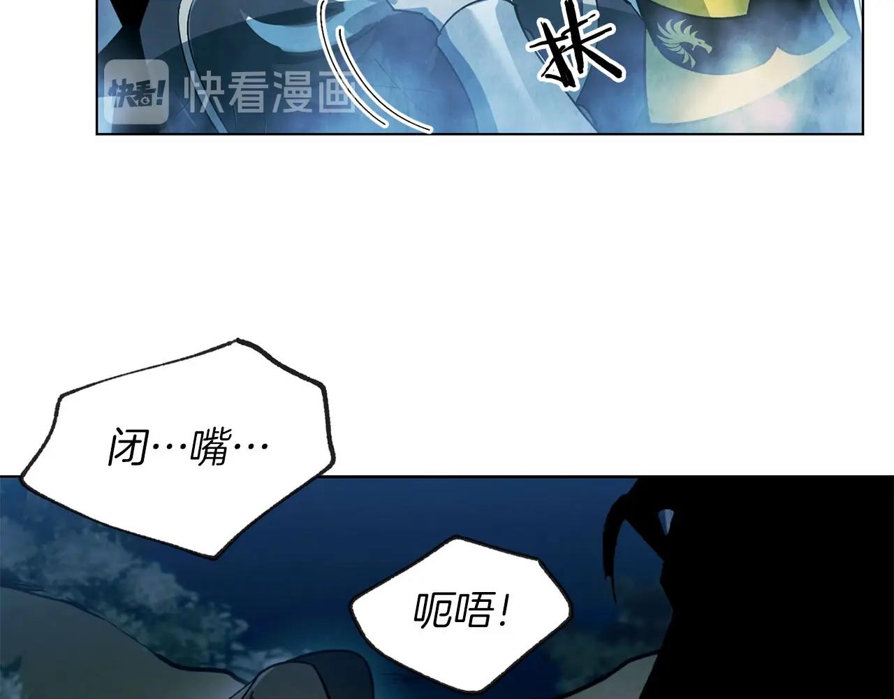 第11话 堵上我的性命(1/4)-第12话