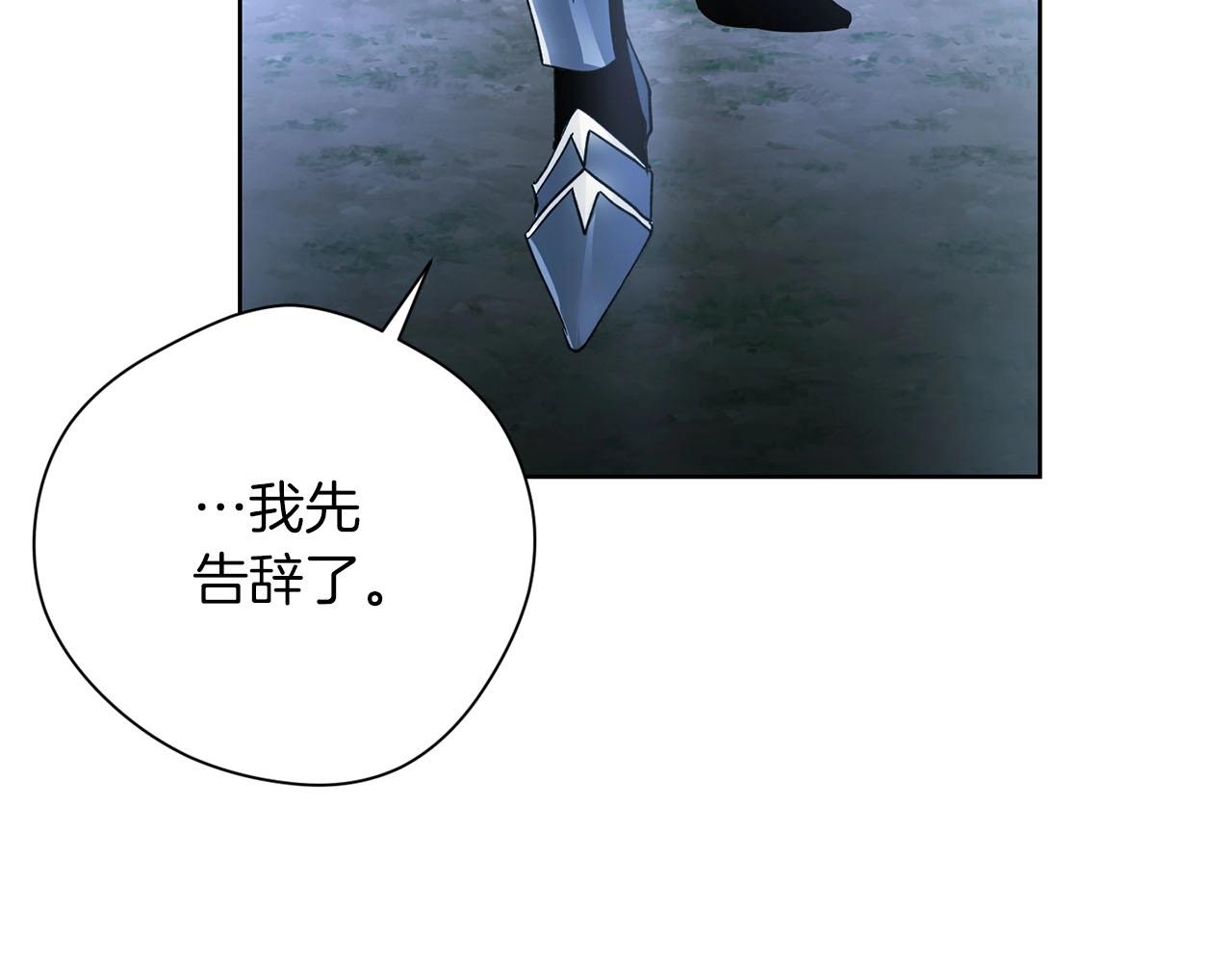 第11话 堵上我的性命(1/4)-第12话