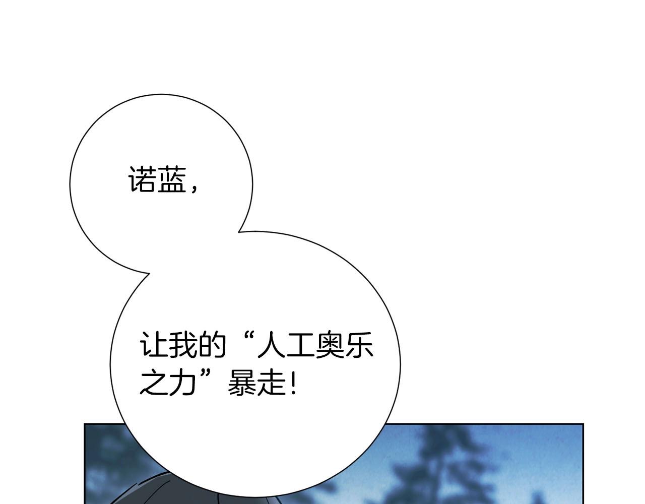 第11话 堵上我的性命(1/4)-第12话