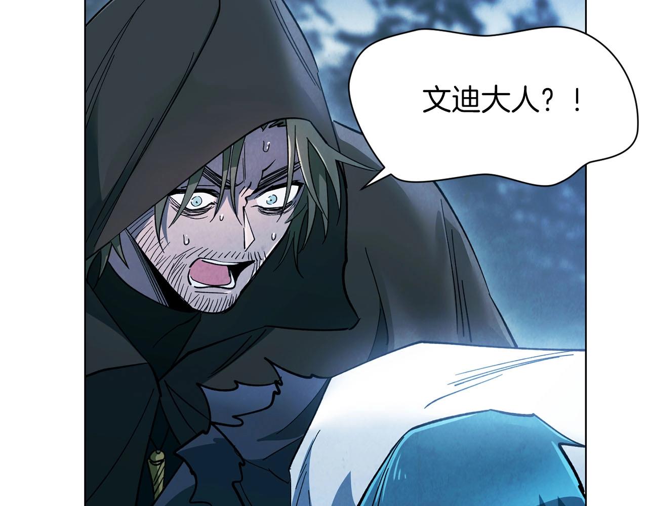 第11话 堵上我的性命(1/4)-第12话