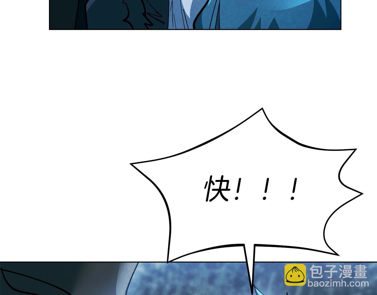 第11话 堵上我的性命(1/4)-第12话