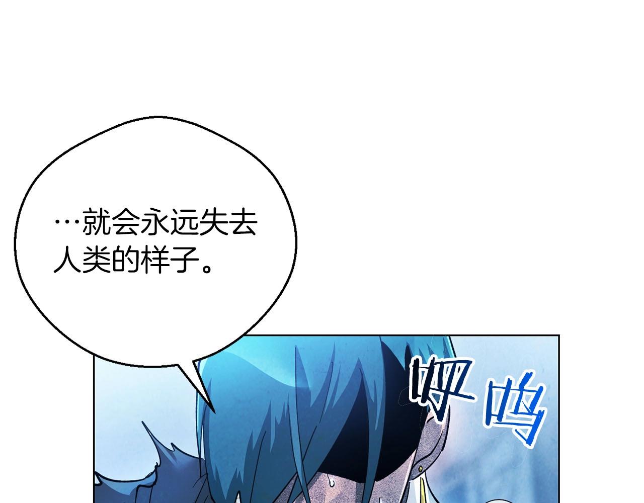 第11话 堵上我的性命(1/4)-第12话