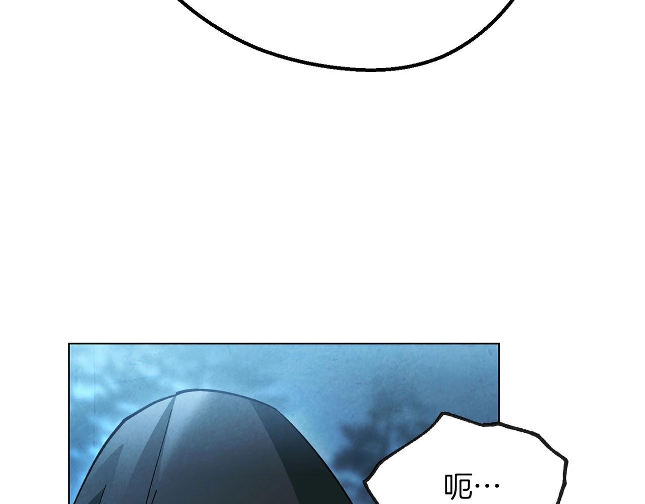 第11话 堵上我的性命(1/4)-第12话