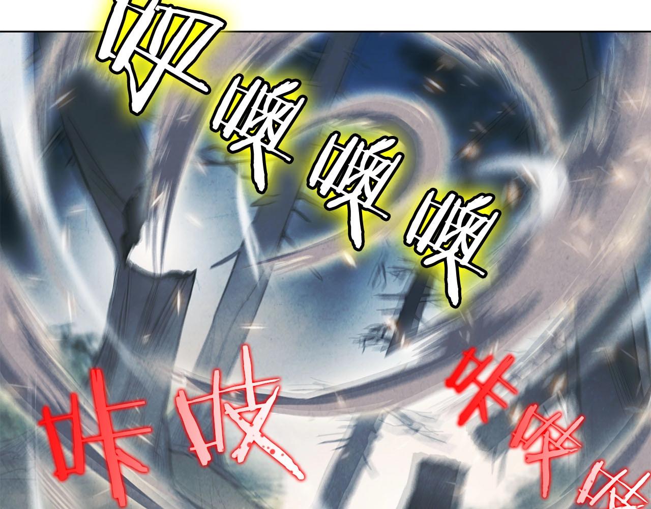 第11话 堵上我的性命(1/4)-第12话