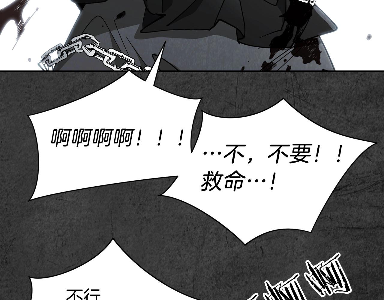 第11话 堵上我的性命(1/4)-第12话