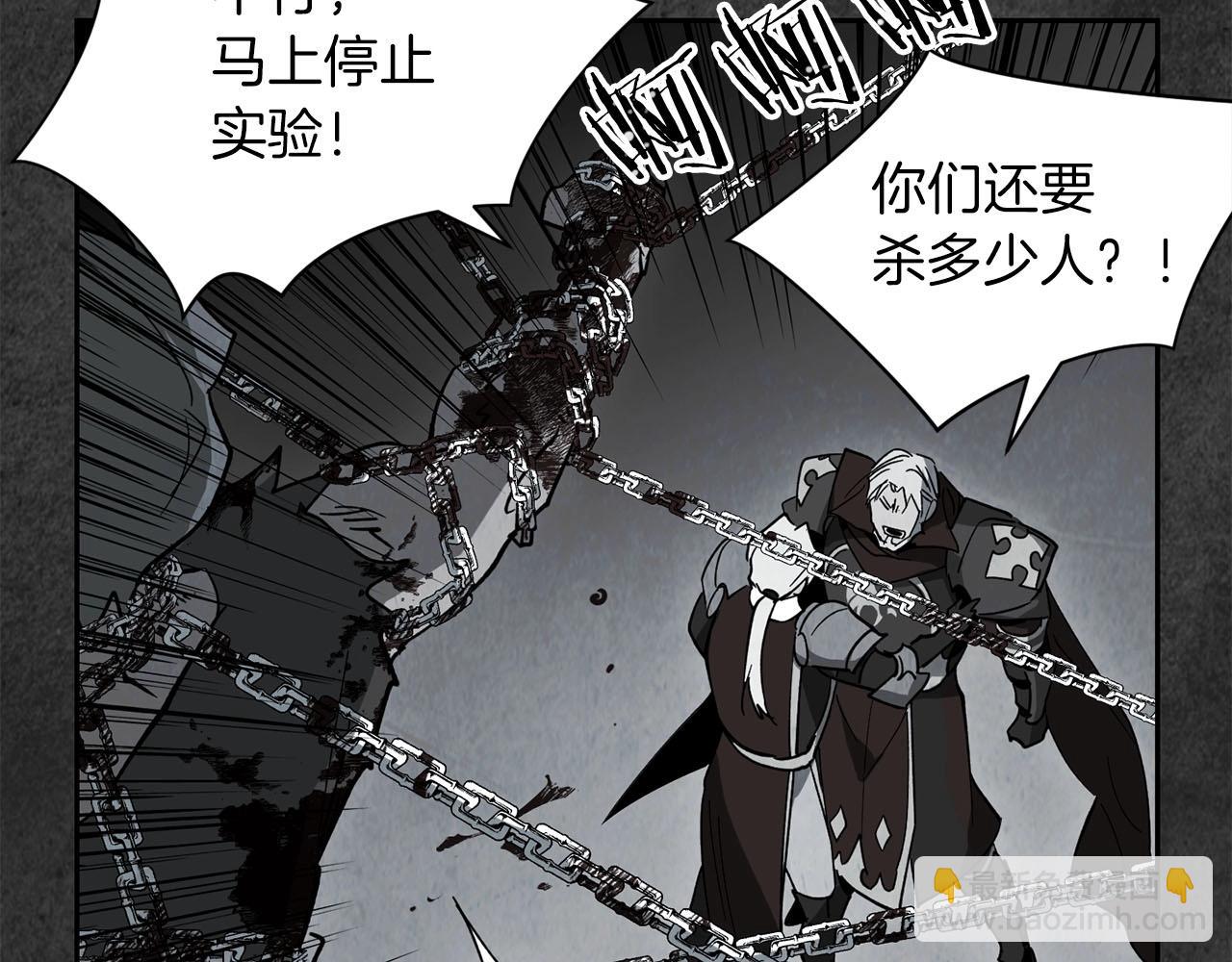 第11话 堵上我的性命(1/4)-第12话