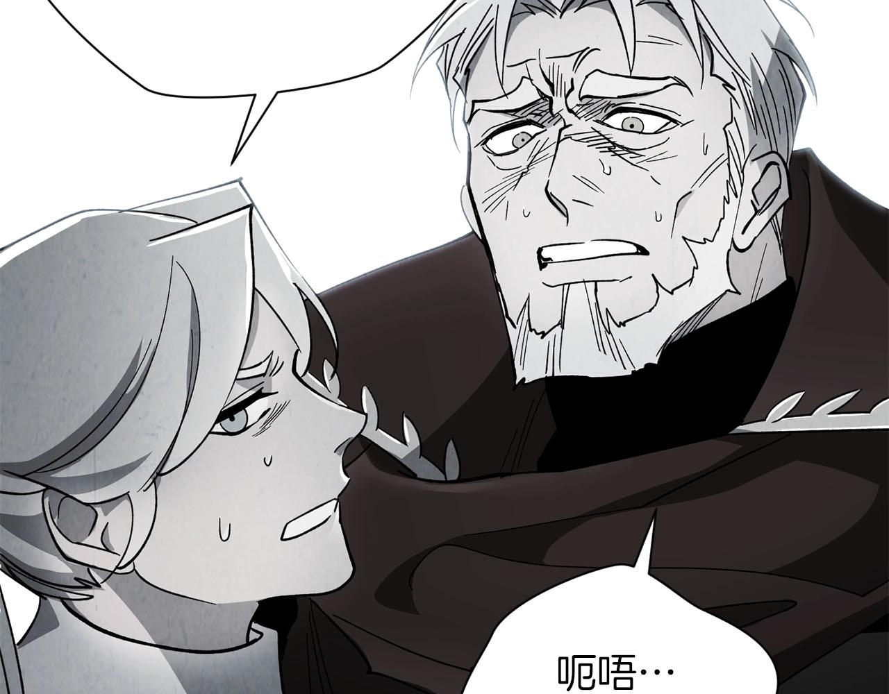 第11话 堵上我的性命(1/4)-第12话