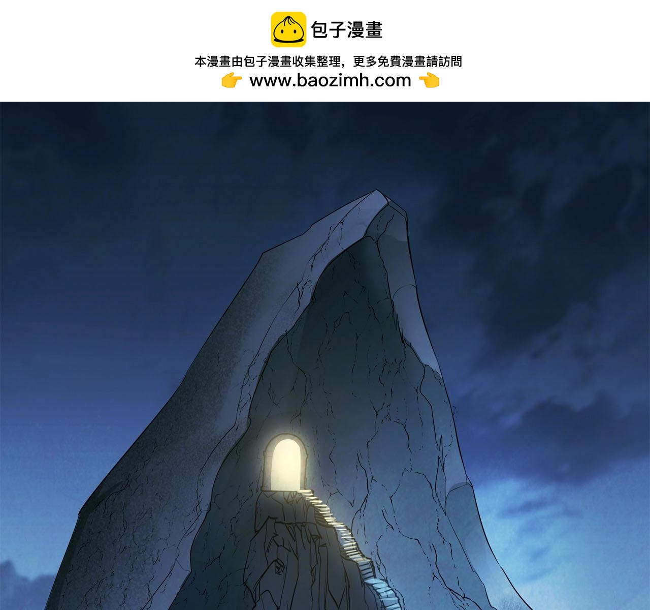 第13话 强袭！(1/4)-第14话