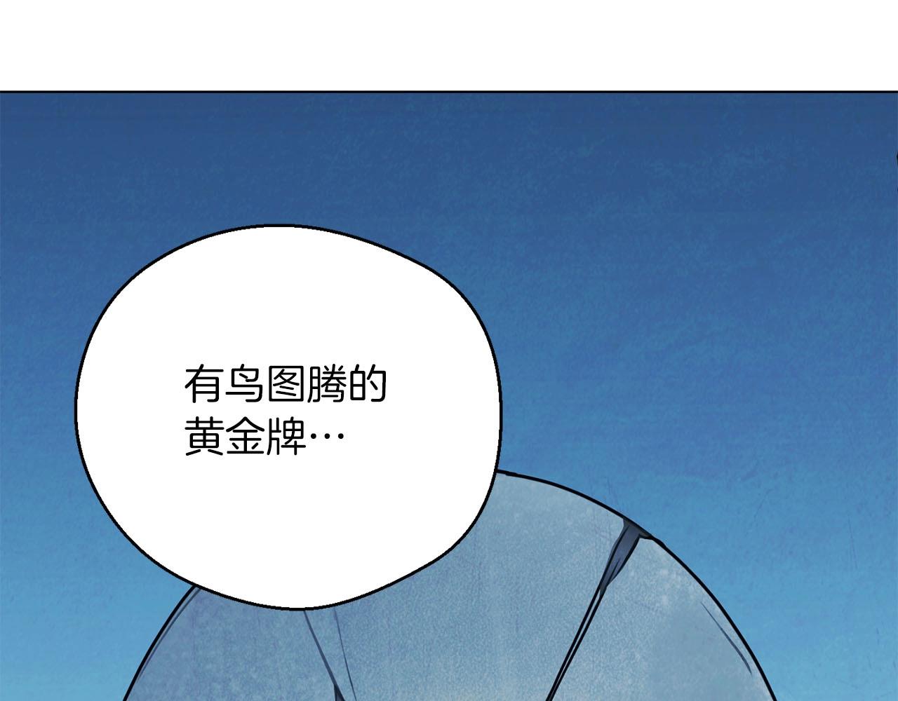 第13话 强袭！(1/4)-第14话