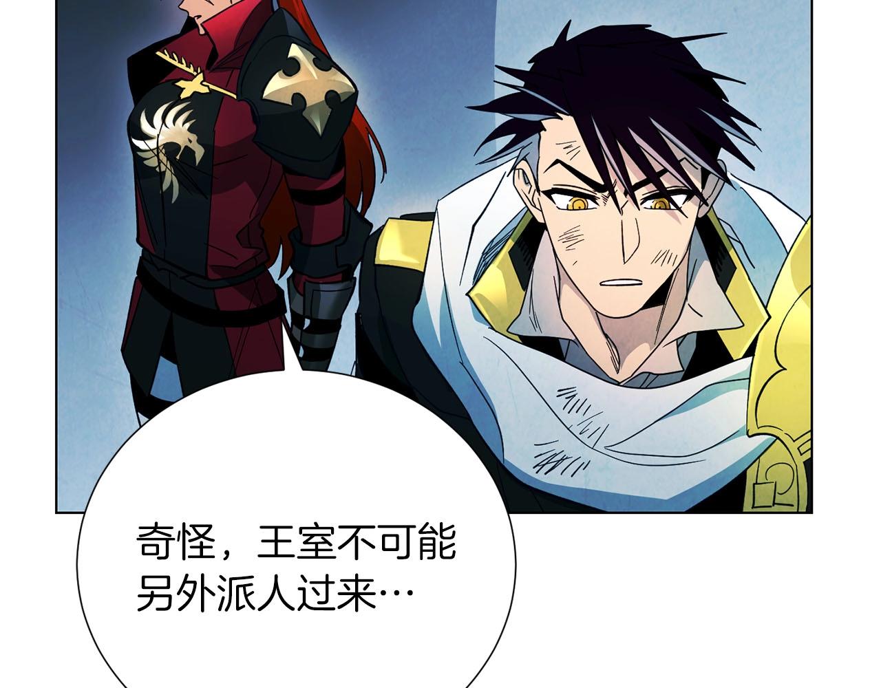 第13话 强袭！(1/4)-第14话