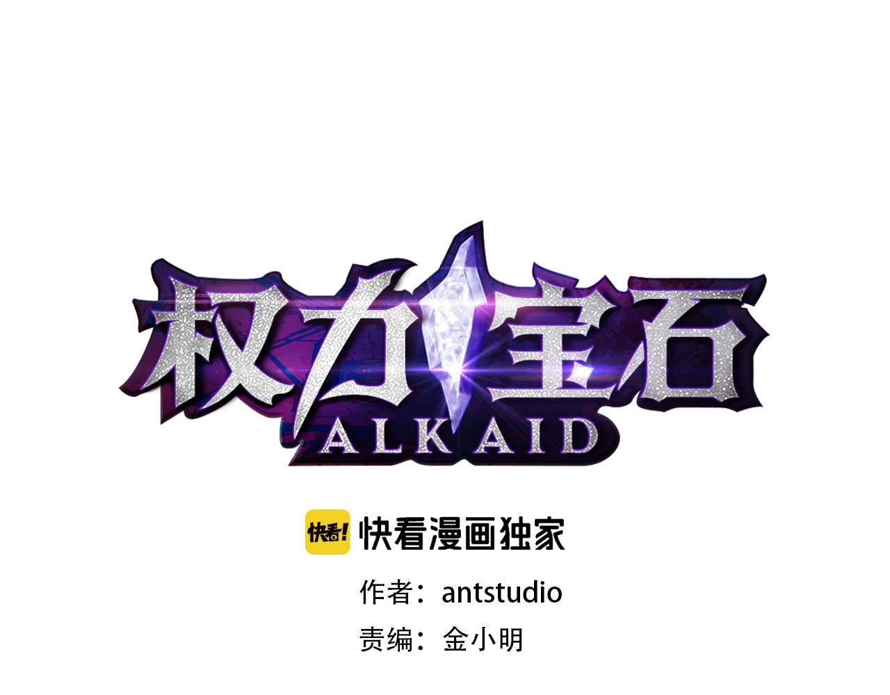 第13话 强袭！(1/4)-第14话