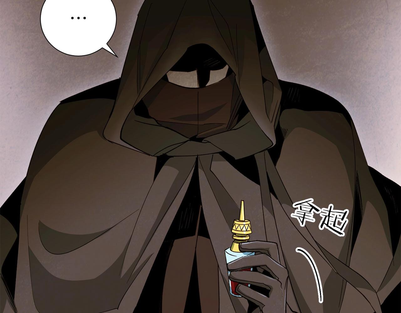 第13话 强袭！(1/4)-第14话