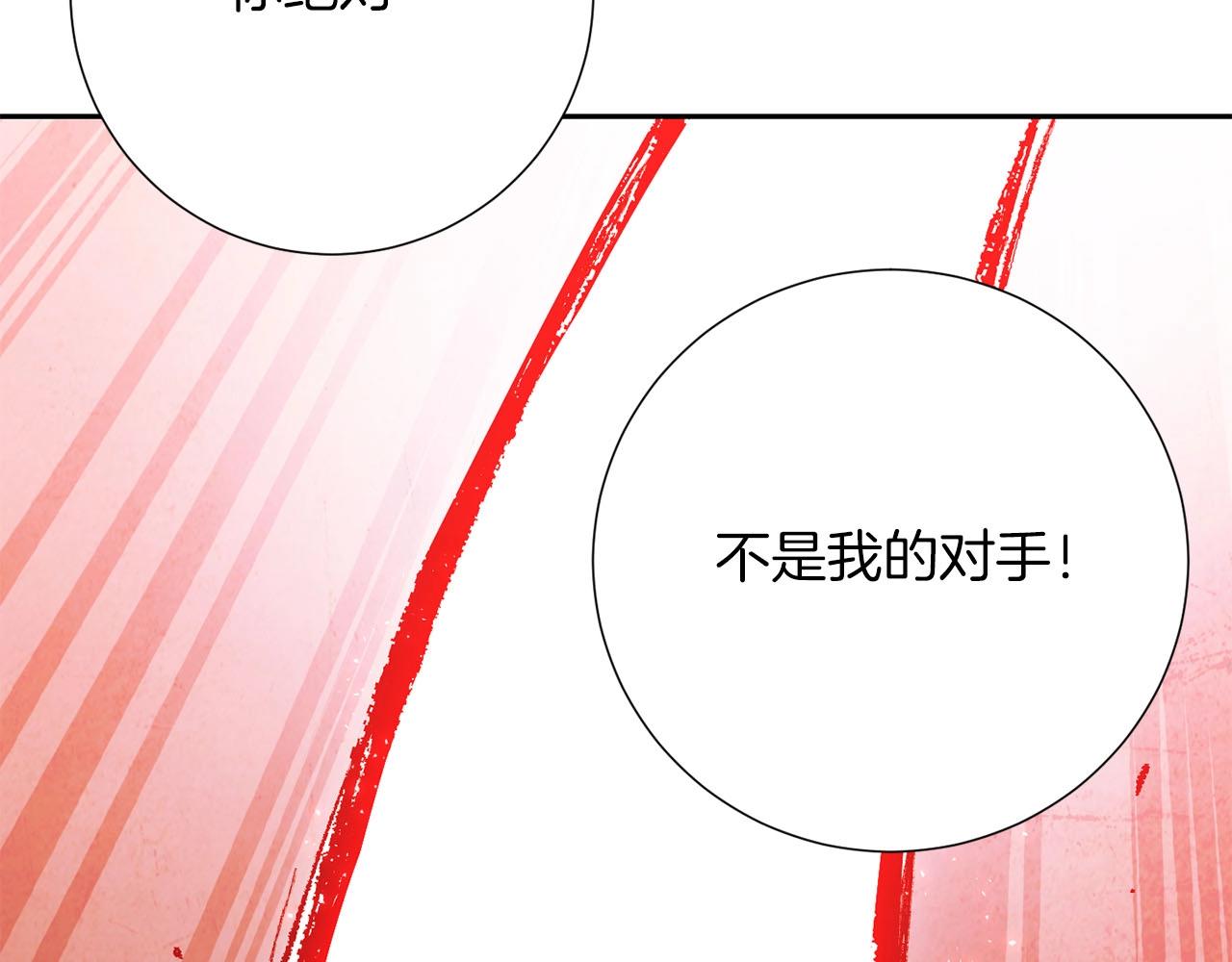 第15话 重创(1/4)-第16话