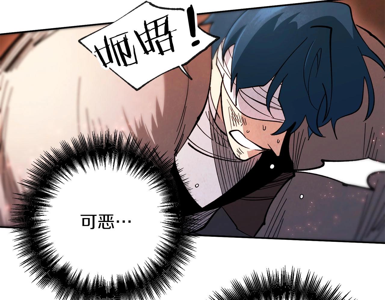 第15话 重创(1/4)-第16话