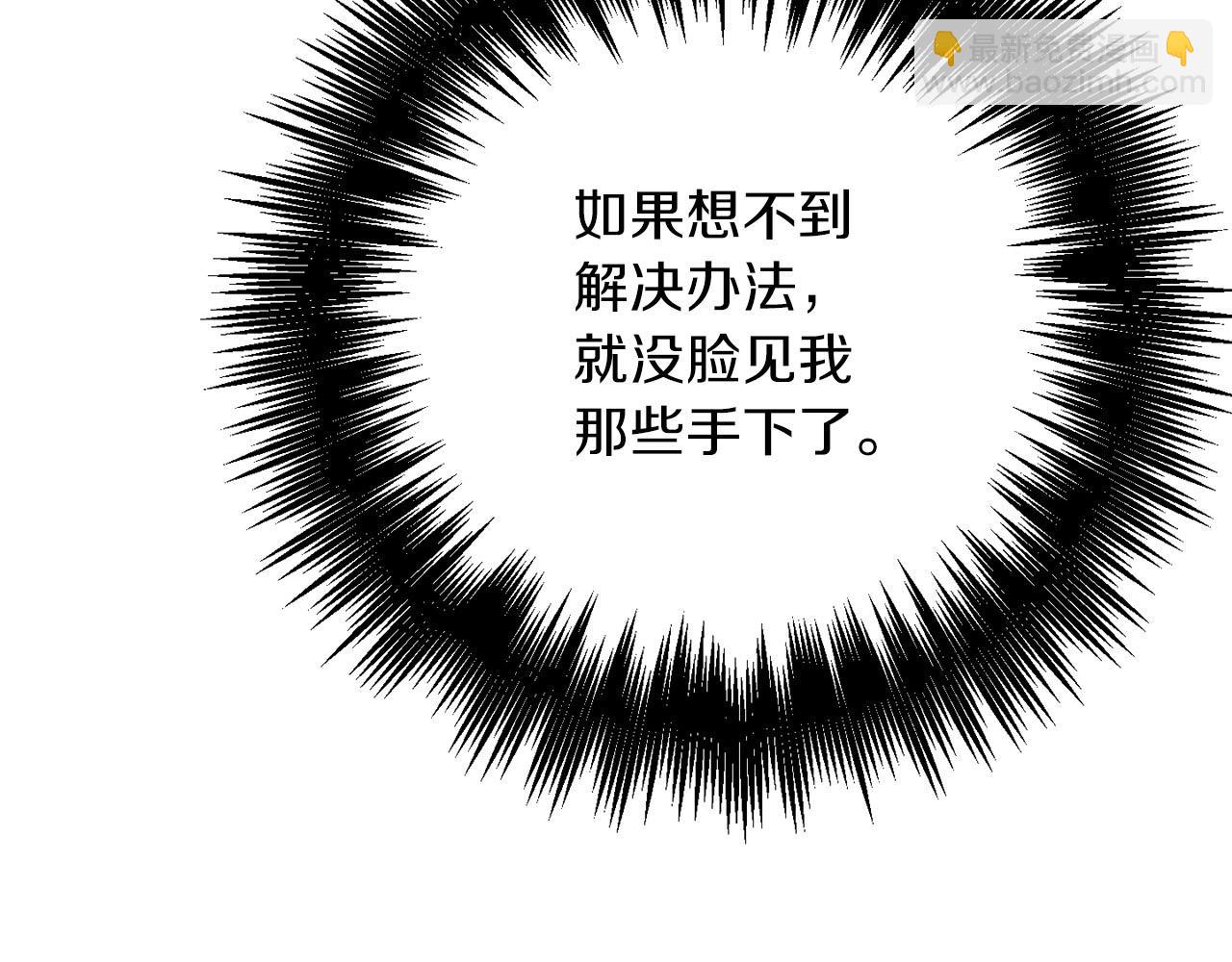 第15话 重创(1/4)-第16话