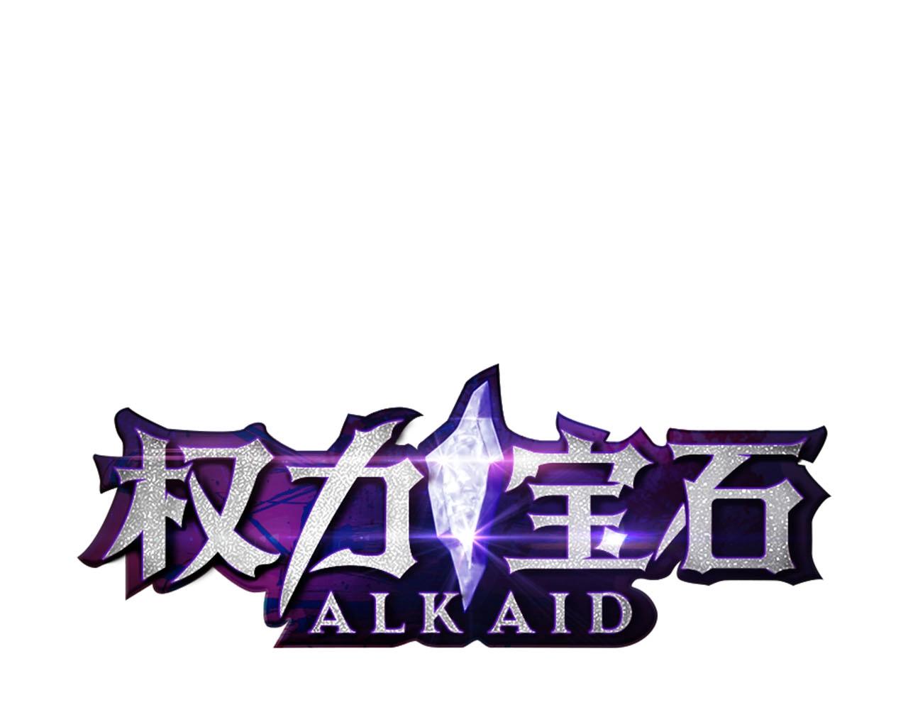 第15话 重创(1/4)-第16话