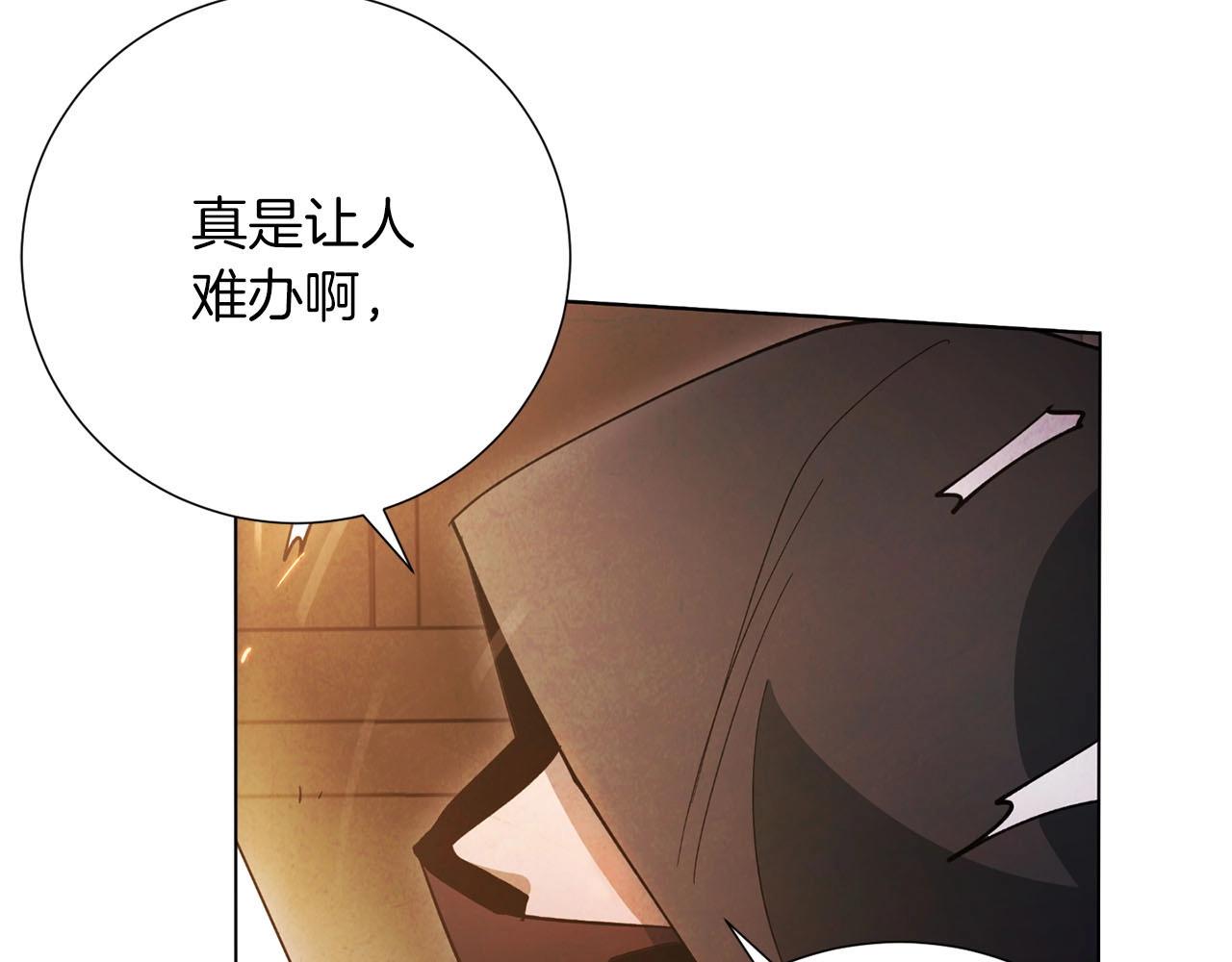 第15话 重创(1/4)-第16话