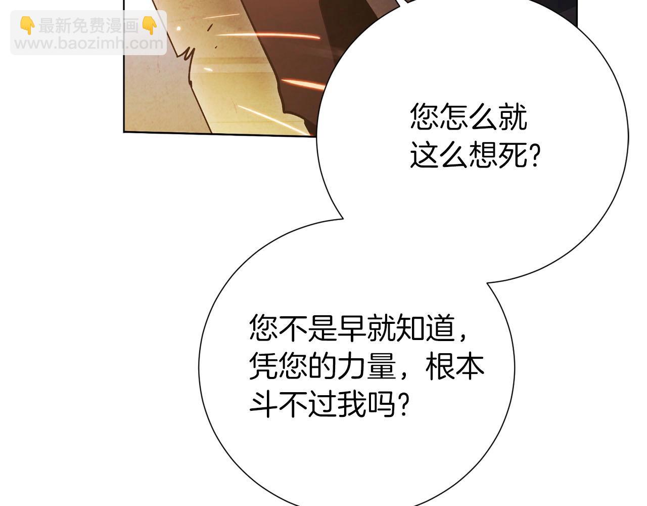 第15话 重创(1/4)-第16话