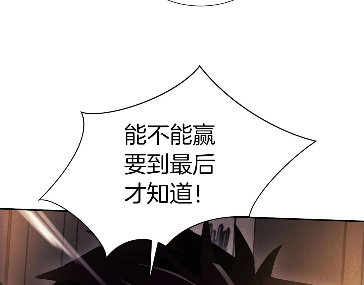 第15话 重创(1/4)-第16话