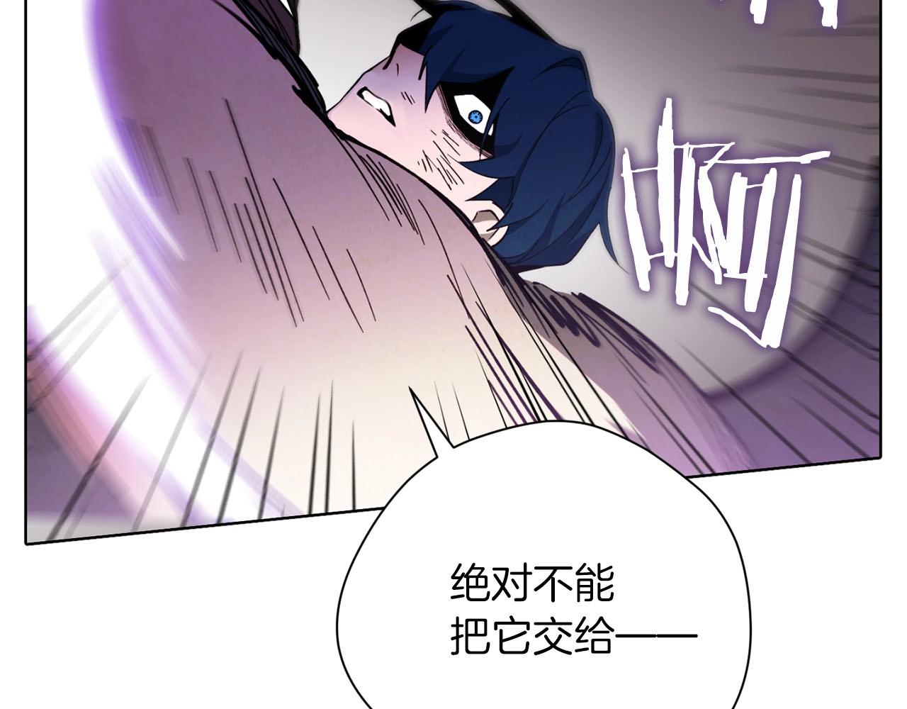 第15话 重创(1/4)-第16话