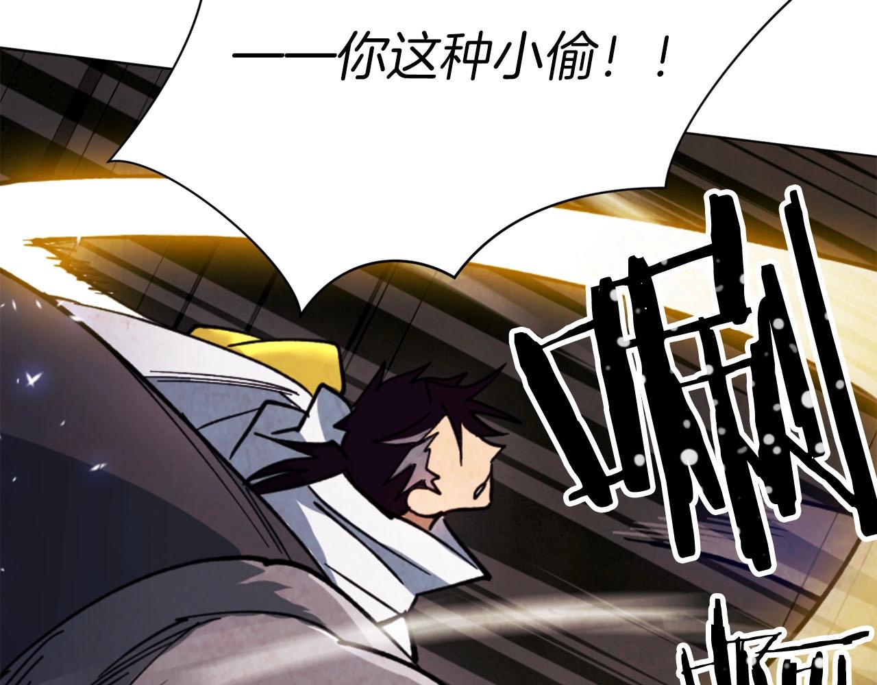 第15话 重创(1/4)-第16话