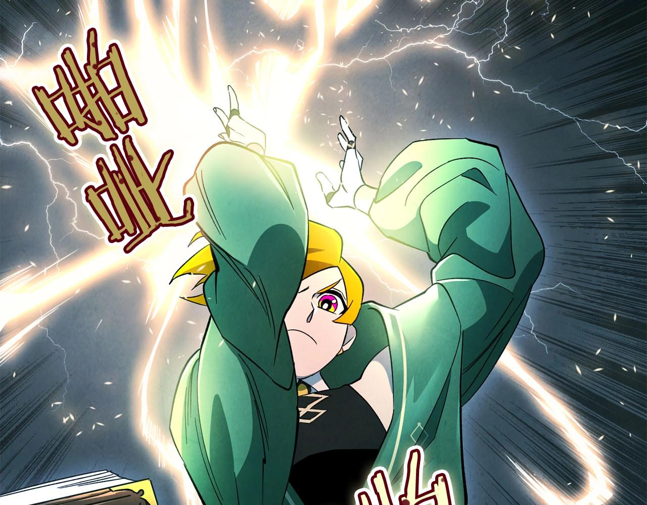 第17话 毁灭的欲望(1/4)-第18话