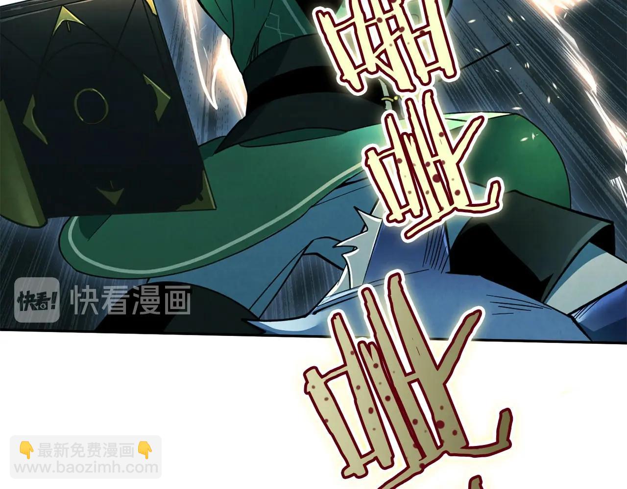 第17话 毁灭的欲望(1/4)-第18话