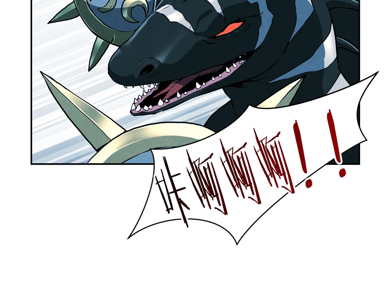 第17话 毁灭的欲望(1/4)-第18话