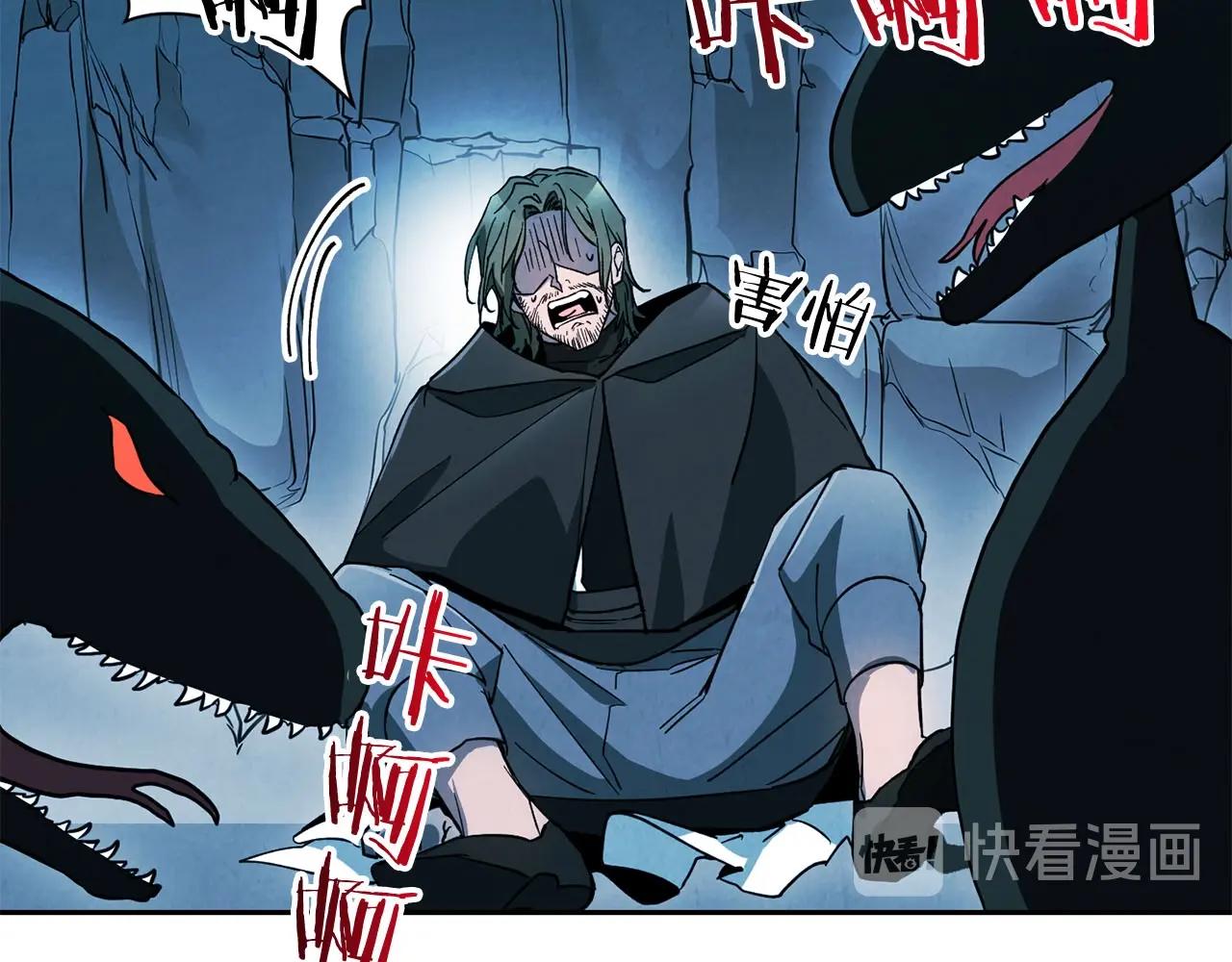 第17话 毁灭的欲望(1/4)-第18话