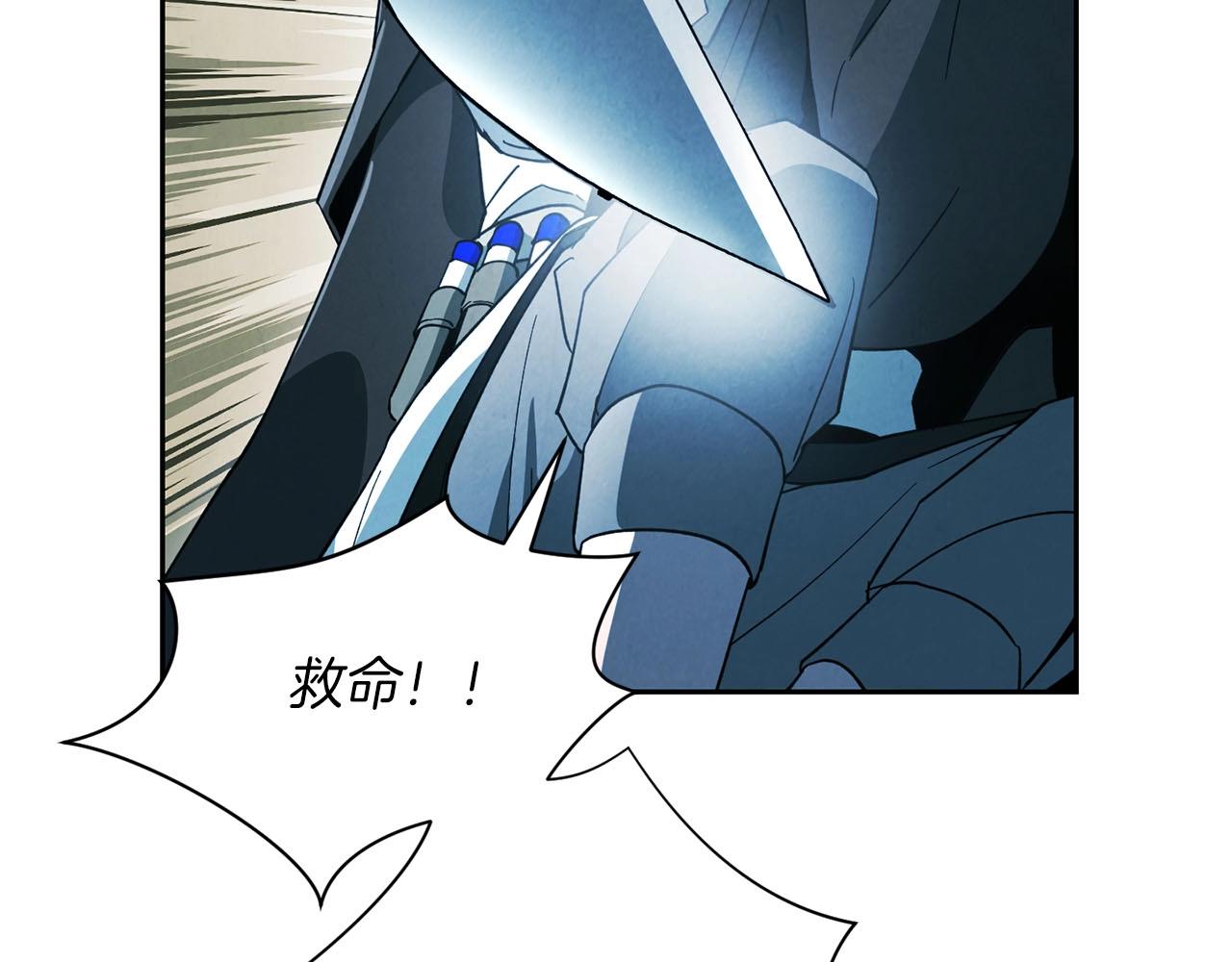 第17话 毁灭的欲望(1/4)-第18话