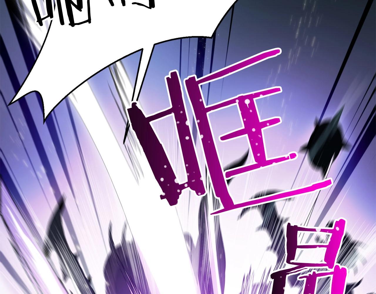 第17话 毁灭的欲望(1/4)-第18话