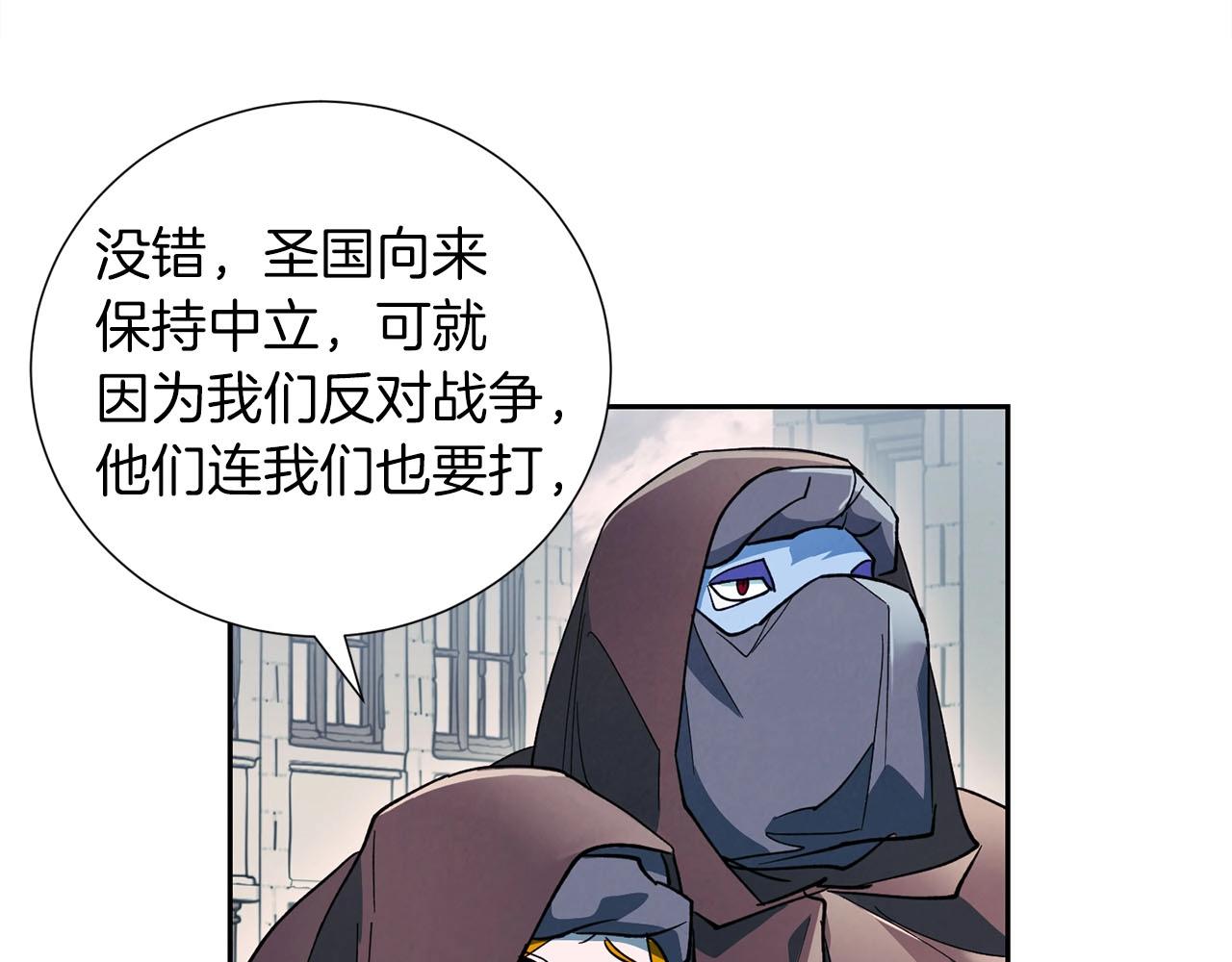 第19话 复杂的神情(1/3)-第20话