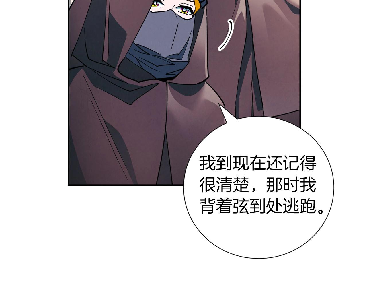 第19话 复杂的神情(1/3)-第20话