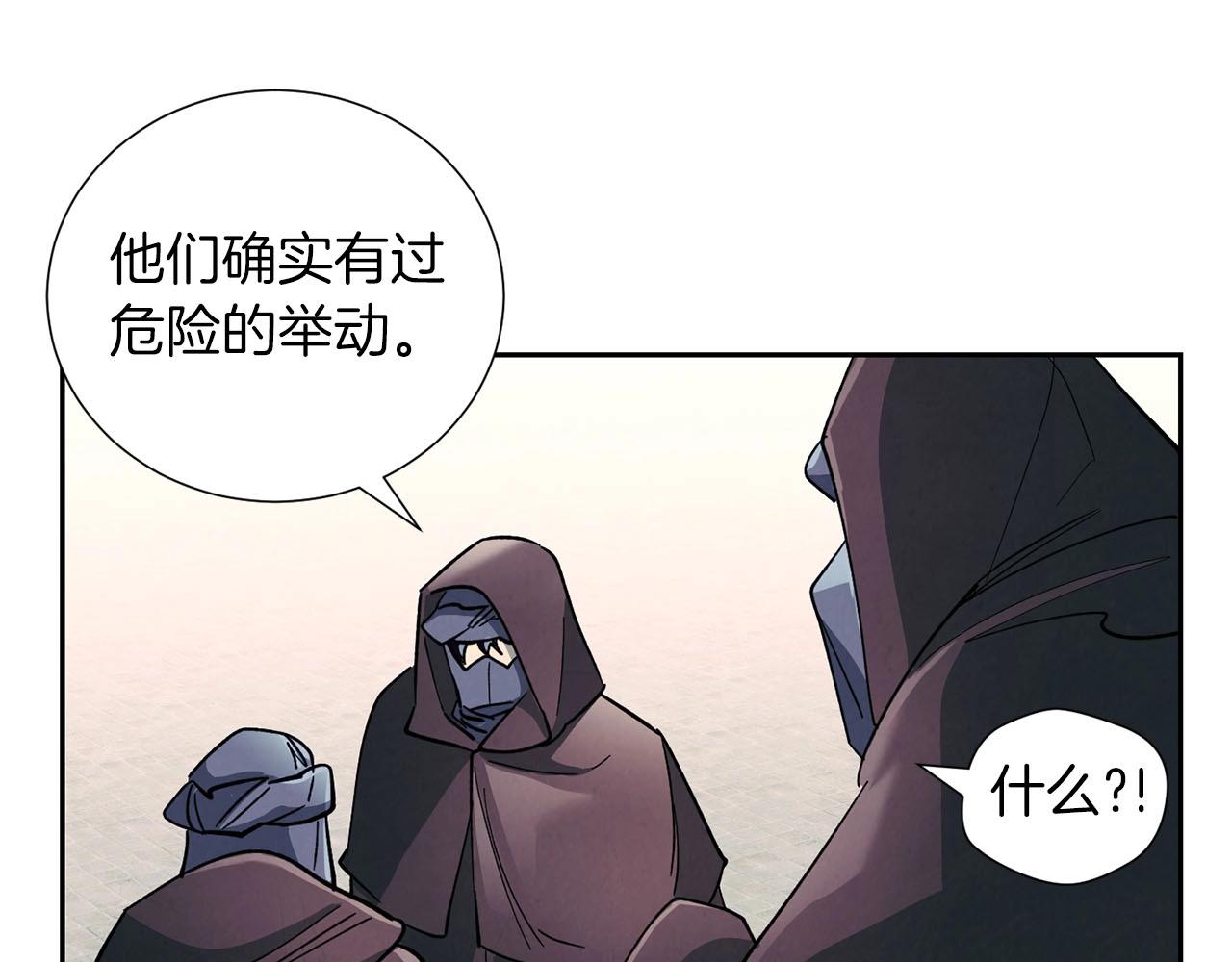 第19话 复杂的神情(1/3)-第20话