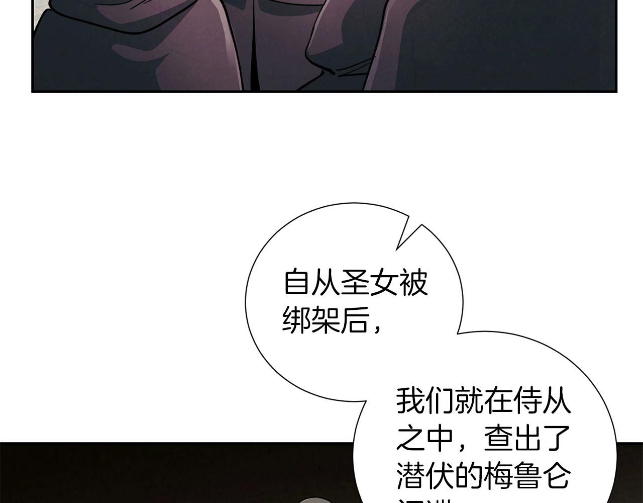 第19话 复杂的神情(1/3)-第20话