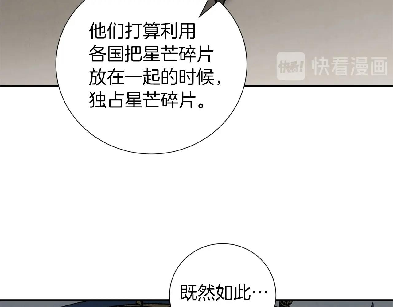 第19话 复杂的神情(1/3)-第20话