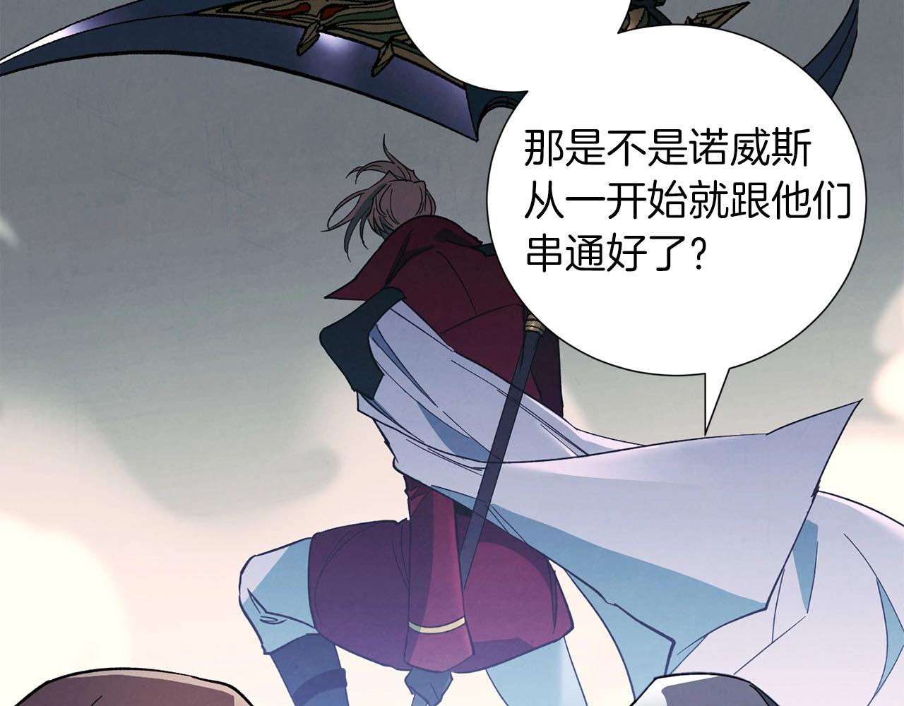 第19话 复杂的神情(1/3)-第20话