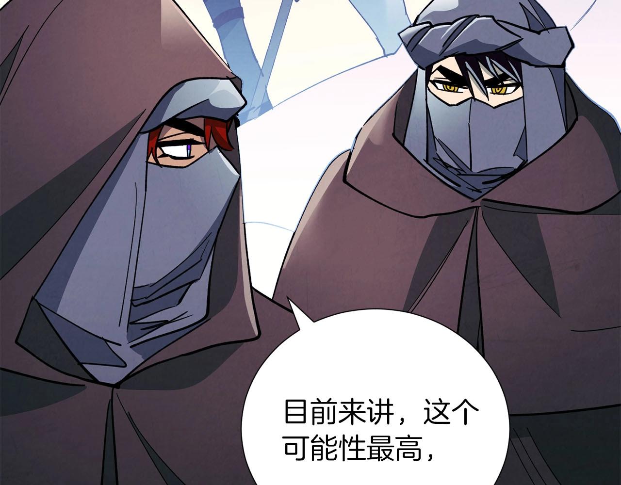 第19话 复杂的神情(1/3)-第20话