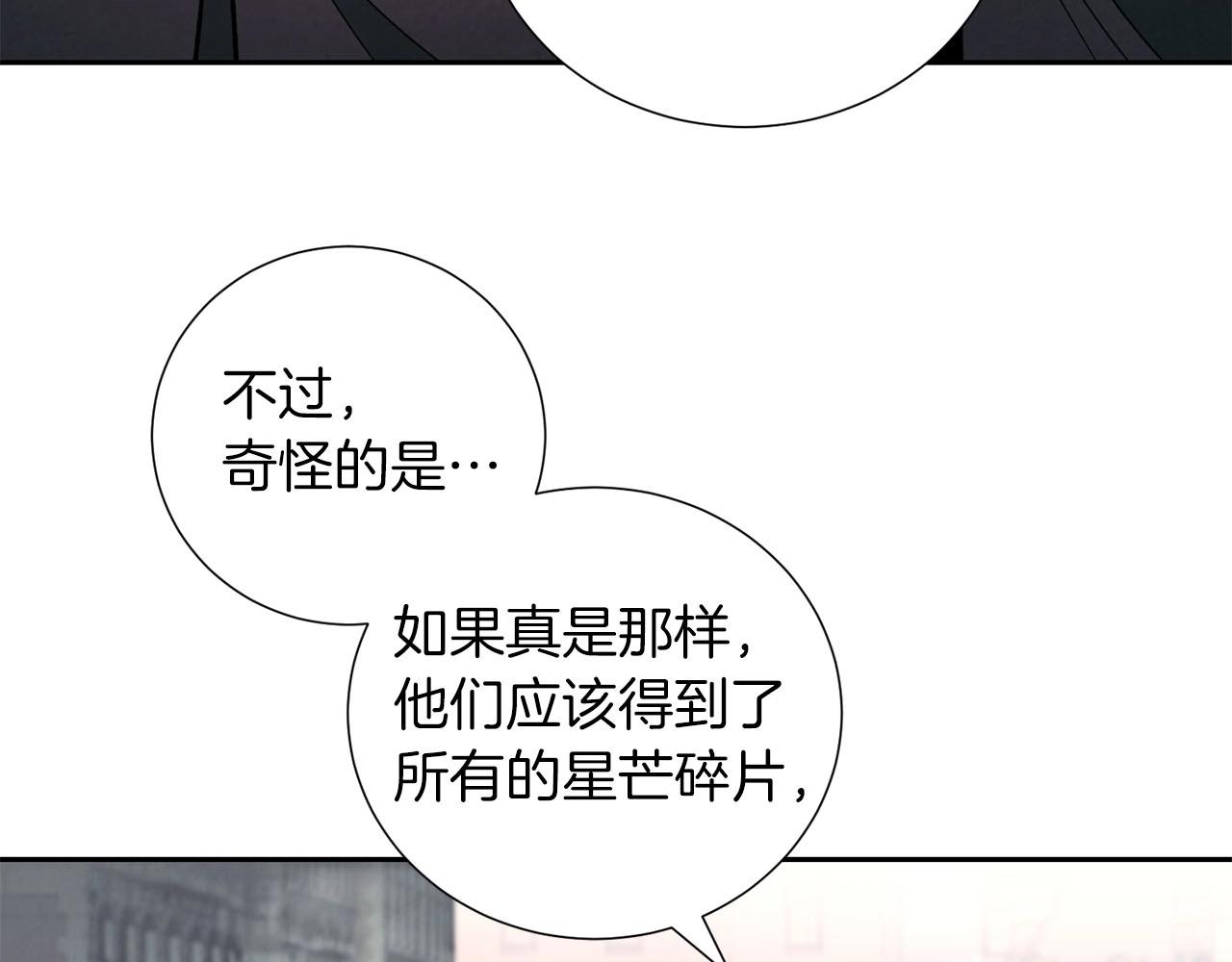 第19话 复杂的神情(1/3)-第20话