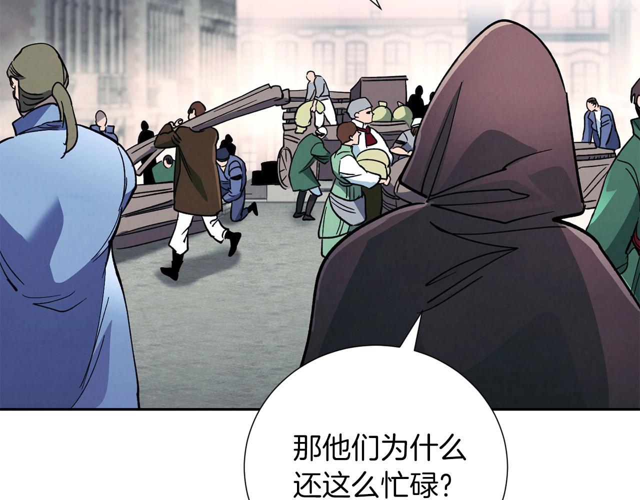 第19话 复杂的神情(1/3)-第20话