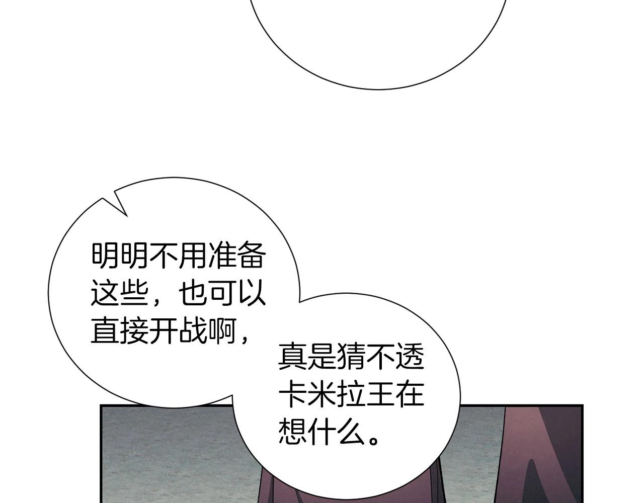 第19话 复杂的神情(1/3)-第20话