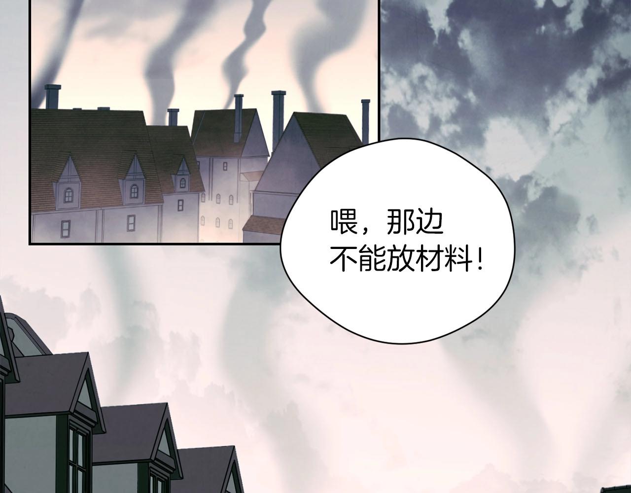 第19话 复杂的神情(1/3)-第20话