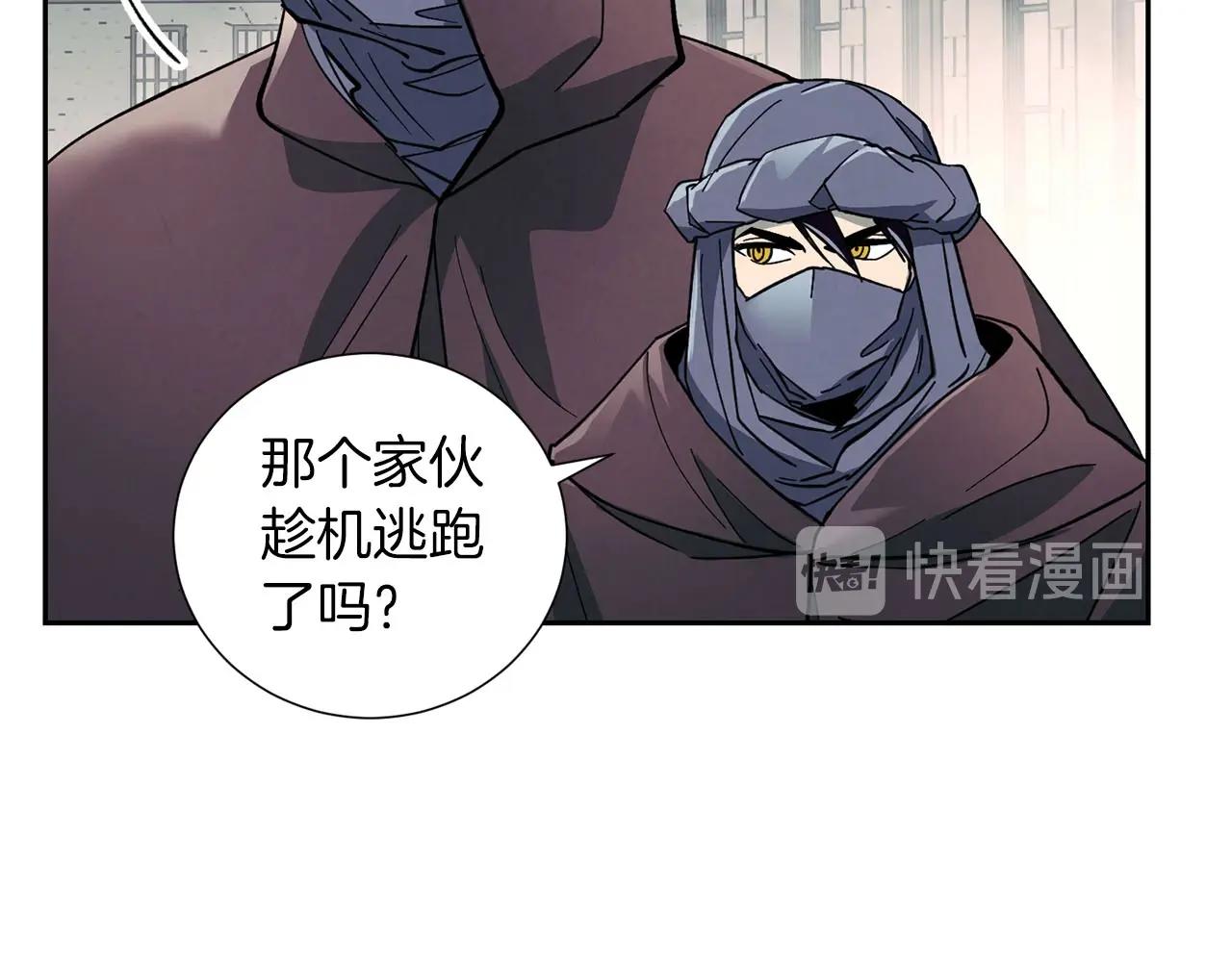 第19话 复杂的神情(1/3)-第20话