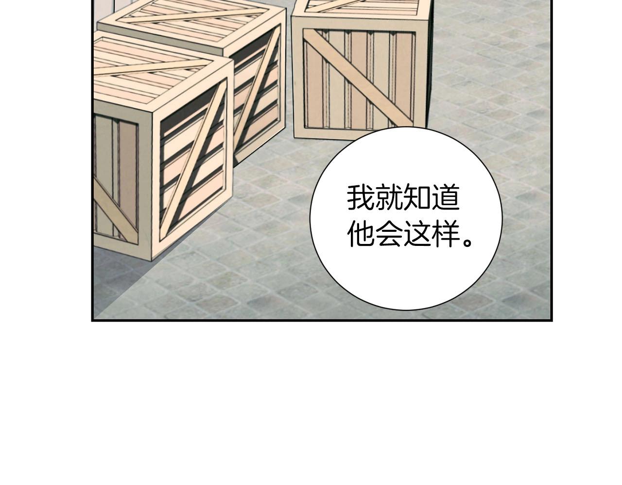 第19话 复杂的神情(1/3)-第20话