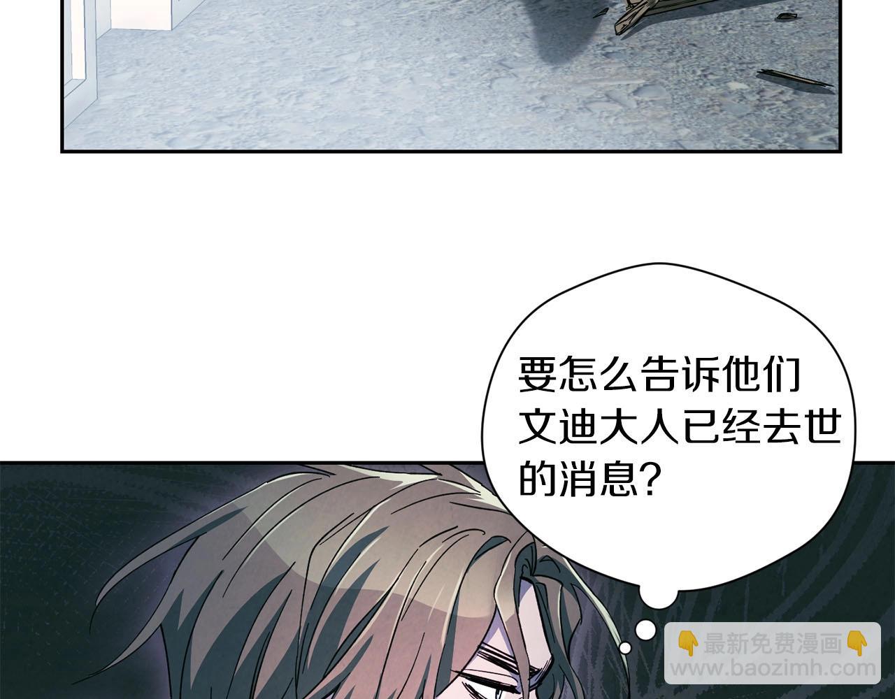 第19话 复杂的神情(1/3)-第20话