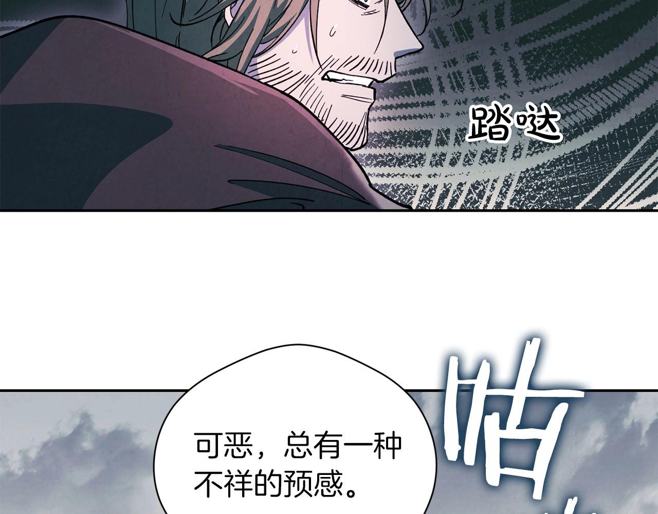 第19话 复杂的神情(1/3)-第20话