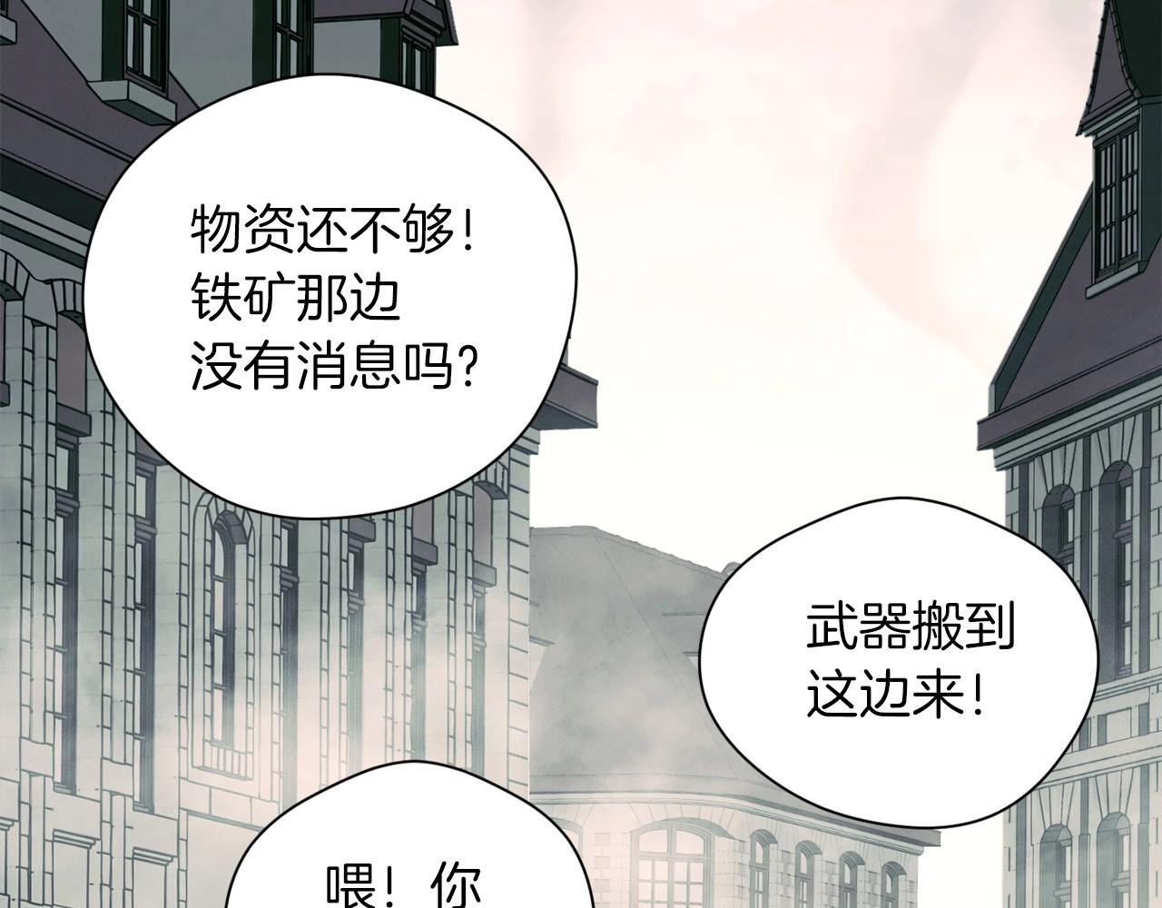 第19话 复杂的神情(1/3)-第20话