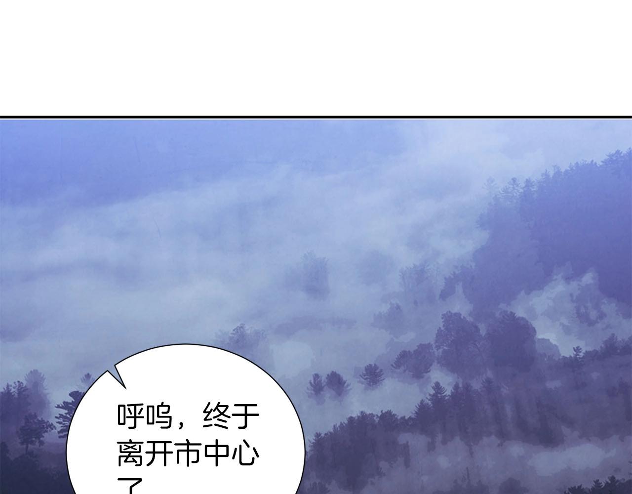 第19话 复杂的神情(1/3)-第20话